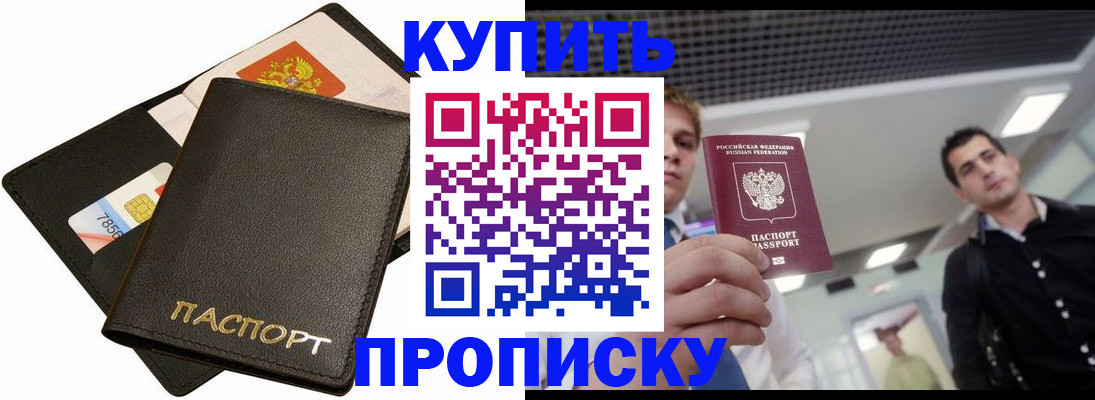 регистрация для дет. сада в Боровичах